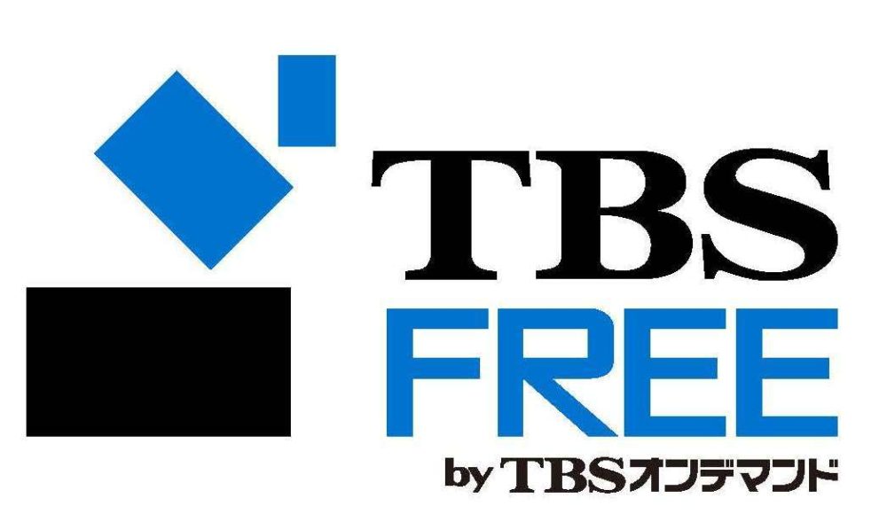 tbs-free